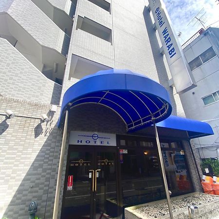 E Hotel Warabi Εξωτερικό φωτογραφία